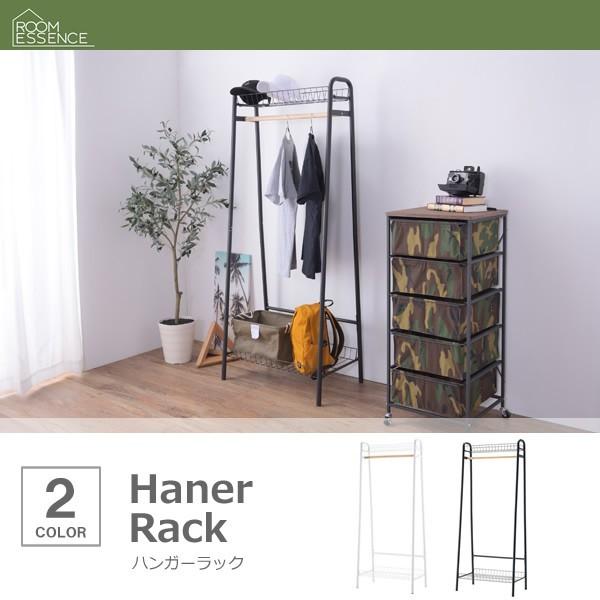楽天市場】ハンガーラック アイアン おしゃれ 服 衣類 収納 家具