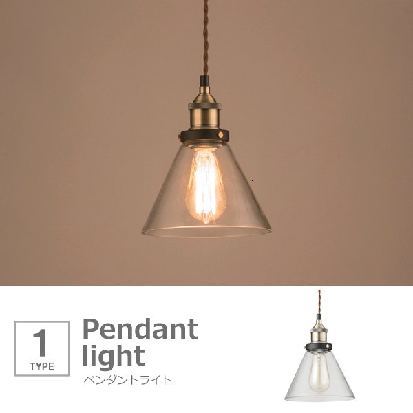 【SALE】点火装置 今めかしい アンティーク LED白熱電球相応う