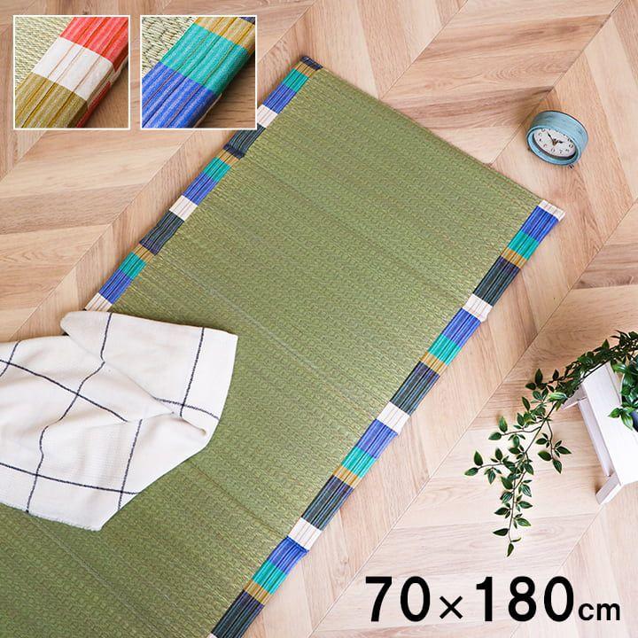ごろ寝マット 夏用 70&times;180cm 日本製 い草 和風柄 抗菌防臭｜おしゃれ家具・寝具のハッピーリポ 7,491円