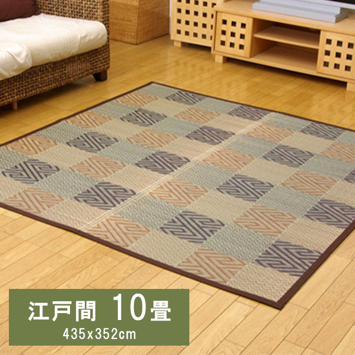 【P10倍：4/4 20:00 - 4/10 01:59】上敷き 8畳 約348×352cm 江戸間 夏 抗菌防臭 日本製