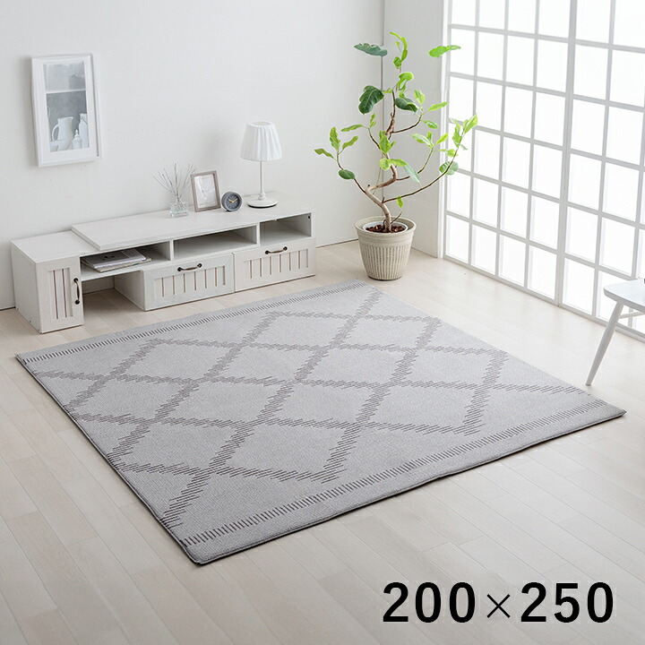 【P5倍 7/19 20:00～】ラグマット 約200&times;250cm 撥水 洗える ベニワレン柄｜おしゃれ家具・寝具のハッピーリポ 11,200円