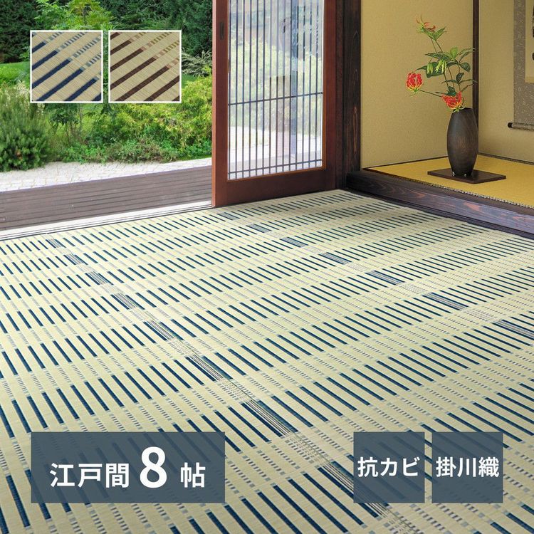 【P10倍：4/4 20:00 - 4/10 01:59】ラグマット 8畳 352×352cm 江戸間 夏 い草 畳マット