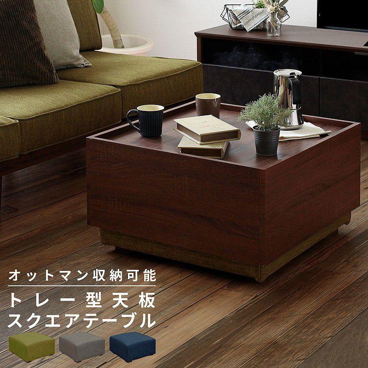 【SALE】長椅子 3人掛け 今めかしい 時刻表 オットマン納める