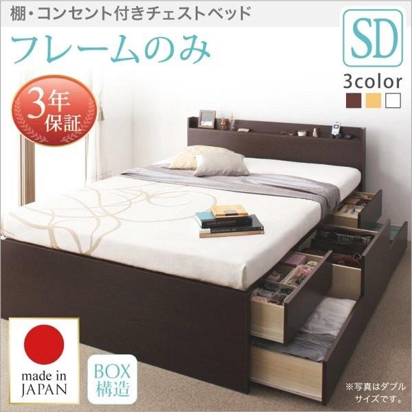 【SALE】(取り引き先精神的な統合) 納める付き添い人チェストベッド 虚蝉ダブル ひな形のみ