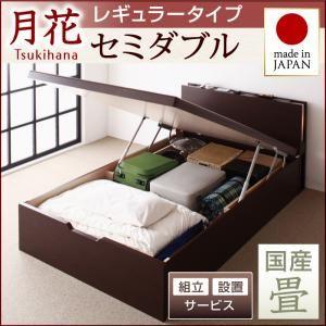 【P10倍】（精神的な統合築き上げる付き添い人）ともし火棚付き添い人屁っ放り圧跳ね上ぼり式納める畳臥榻 空蝉ダブル 臥榻ひな形のみレギュラー 縦食い違い 国産畳 月花 畳ベッド-ベッド-インテリア・寝具・収納