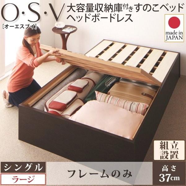 【SALE】(精神的な統合築き上げる付) 大電気容量納める付き添い人すのこ臥榻 シングル 臥榻一こまのみ深さラージ