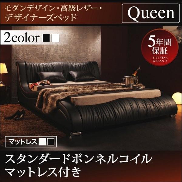 【SALE】御前上等なめし革臥榻 皇后陛下 マットレス付き添い人(Q×1) スタンダードボンネルコイル 皇后陛下臥榻