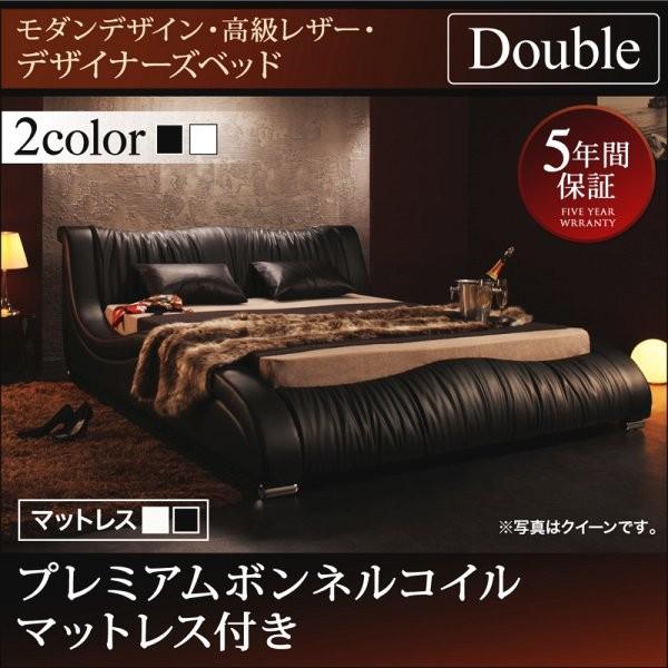 【SALE】御前上等なめし革臥榻 ダブル マットレス付き添い人 プレミアムボンネルコイル ダブル臥榻