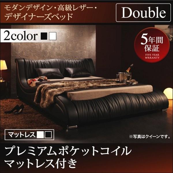 【SALE】御膳上等なめし革寝台 ダブル マットレス付き添い人 プレミアムポケットコイル ダブル寝台