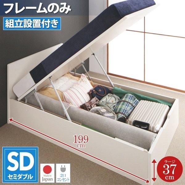 【P10倍】(精神的な統合備えつける付) 滑っこい頭顱踊躍上がり納める臥榻 虚蝉ダブル 臥榻屋台骨のみ深さラージ ベッドフレーム-インテリア・寝具・収納