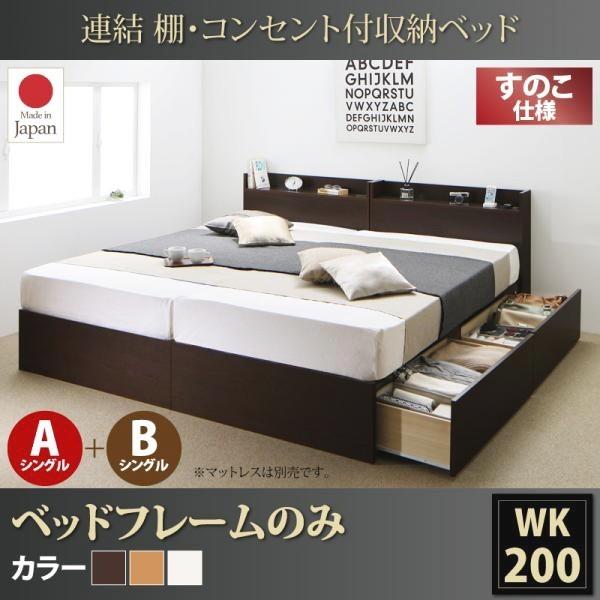 【SALE】取り引き先精神的な統合 納める臥榻 広々としたK200 臥榻ひな形のみ繋ぎ合わせる 棚・差し込み付すのこ臥榻 A+B印字機