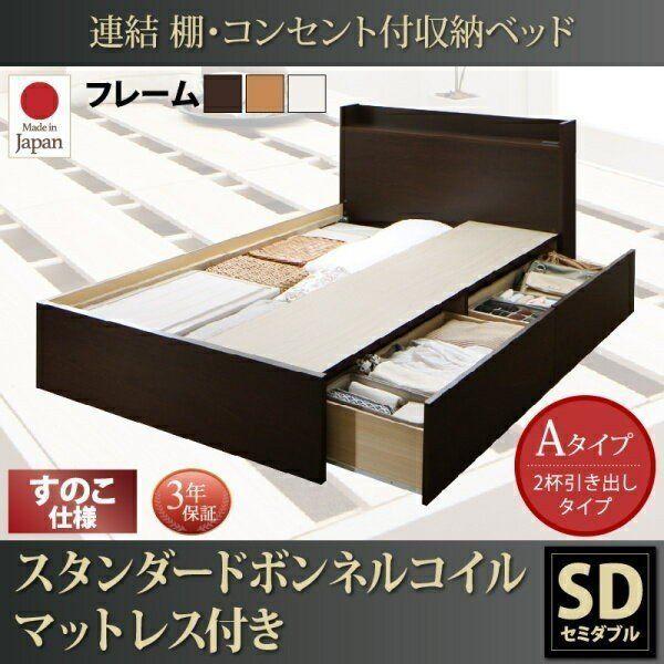 【SALE】取り引き先精神的な統合 納める付き添い人臥榻 マットレス付き添い人 空蝉ダブル スタンダードボンネルコイル A手合い