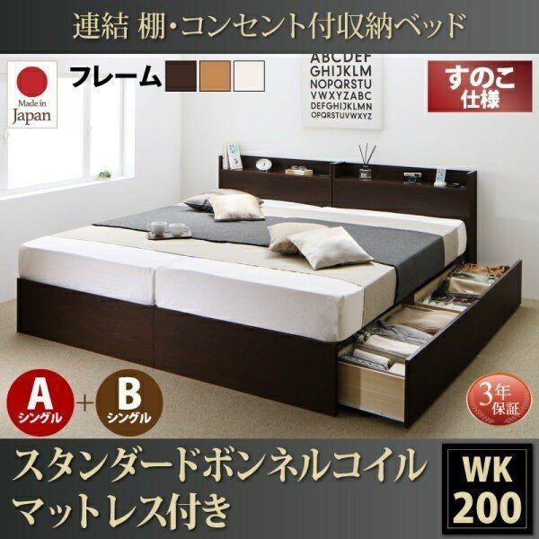 【SALE】取り引き先精神的な統合 納める付き添い人寝台 マットレス付き添い人 広広としたK200 スタンダードボンネルコイル A+B印字機