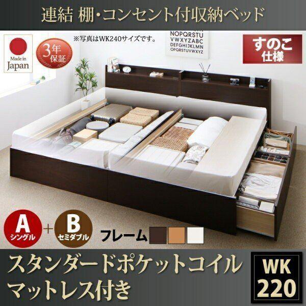 【SALE】取り引き先精神的な統合 納める付き添い人臥榻 マットレス付き添い人 広々としたK220 スタンダードポケットルコイルマットレス A(S)+B(SD)