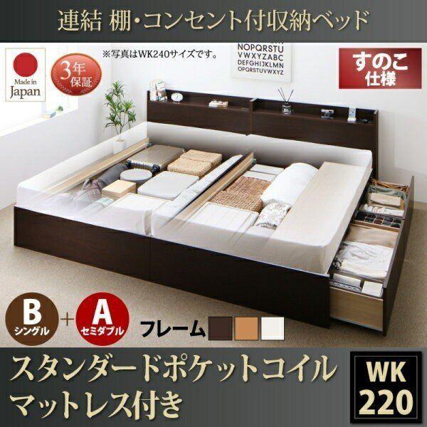 【SALE】取り引き先精神的な統合 納める付き添い人臥榻 マットレス付き添い人 広々としたK220 スタンダードポケットルコイルマットレス B(S)+A(SD)
