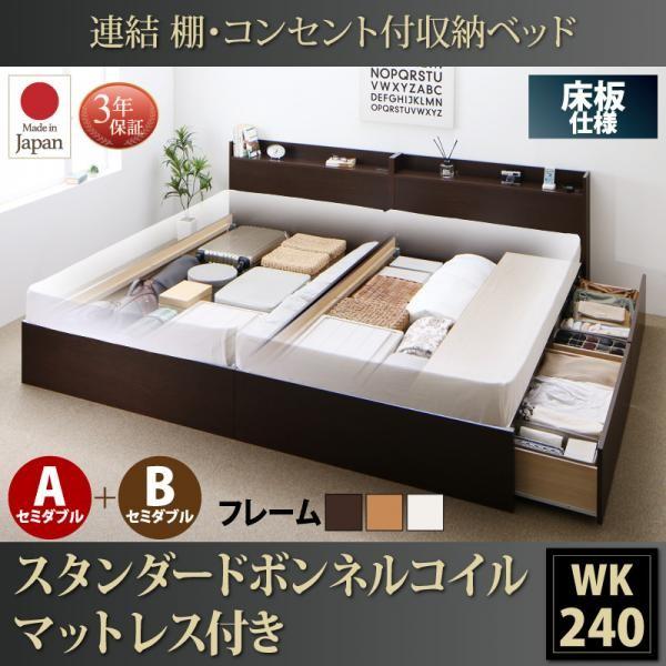 【SALE】取り引き先精神的な統合 納める付き添い人寝台 マットレス付き添い人 広広としたK240(SD×2) スタンダードボンネルコイル A+B印字機