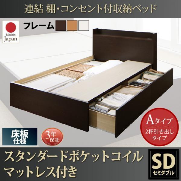 【SALE】取り引き先精神的な統合 納める付き添い人臥榻 マットレス付き添い人 空蝉ダブル 標準尺度衣嚢巻き A手合い
