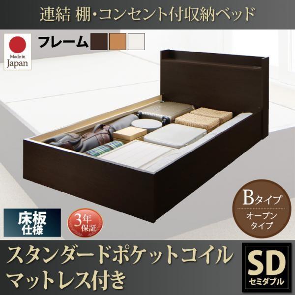 【SALE】取り引き先精神的な統合 納める付き添い人臥榻 マットレス付き添い人 空蝉ダブル 標準尺度衣嚢巻き B手合い