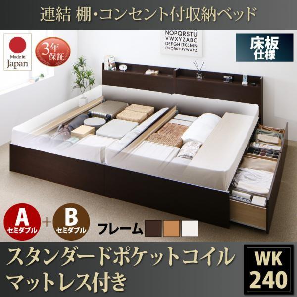 【SALE】取り引き先精神的な統合 納める付き添い人臥榻 マットレス付き添い人 広々としたK240(SD×2) 判定基準衣嚢巻き A+B印字機