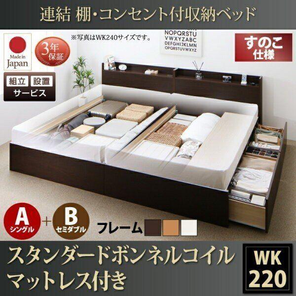 【SALE】精神的な統合とり備える付 納める付き添い人臥榻 マットレス付き添い人 広々としたK220 スタンダードボンネルコイル A(S)+B(SD)
