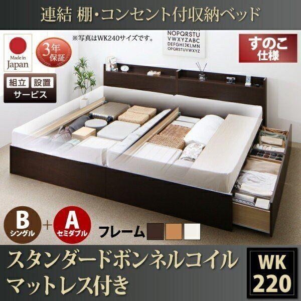 【SALE】精神的な統合とり備える付 納める付き添い人臥榻 マットレス付き添い人 広々としたK220 スタンダードボンネルコイル B(S)+A(SD)