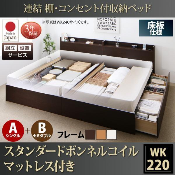 【SALE】精神的な統合とり備える付 納める付き添い人臥榻 マットレス付き添い人 広々としたK220 スタンダードボンネルコイル A(S)+B(SD)