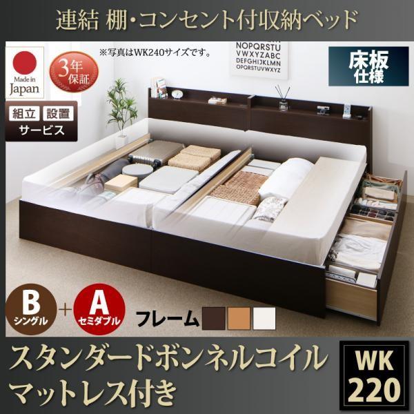 【SALE】精神的な統合とり備える付 納める付き添い人臥榻 マットレス付き添い人 広々としたK220 スタンダードボンネルコイル B(S)+A(SD)