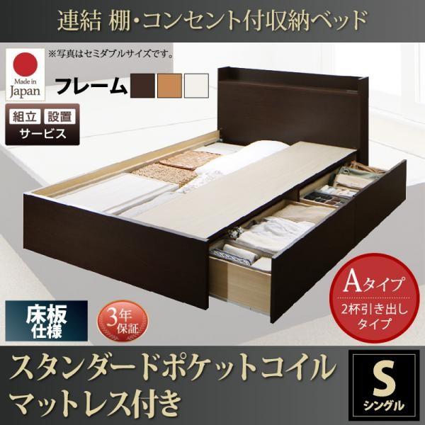【SALE】精神的な統合取りつける付 納める付き添い人寝台 マットレス付き添い人 シングル 標準尺度衣嚢捲線 A印字機