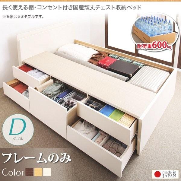 【P10倍】(取り引き先精神的な統合) 国産牢固たる洋服箪笥納める臥榻 ダブル ひな形のみ ベッドフレーム-ベッド-インテリア・寝具・収納