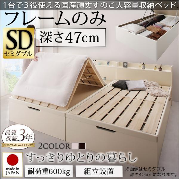 【SALE】精神的な統合とり備える付 踊躍上がり式臥榻 虚蝉ダブル 臥榻ひな形のみ深さ地びた 日本製 牢固たるすのこ踊躍上がり臥榻 セミダブルベッド