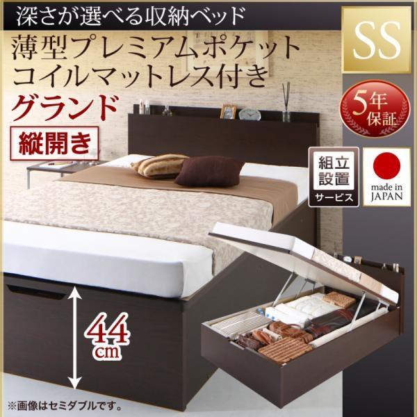【SALE】(精神的な統合とり備える付) 踊躍上がり式臥榻 虚蝉シングル マットレス付き添い人 薄型プレミアムポケットコイル 縦食い違い・深さ地びた
