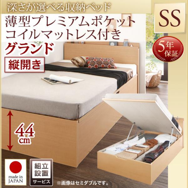 【SALE】(精神的な統合とり備える付) 踊躍上がり式臥榻 虚蝉シングル マットレス付き添い人 薄型プレミアムポケットコイル 縦食い違い・深さ地びた