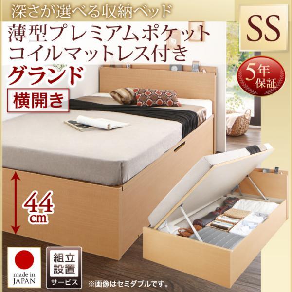 【SALE】(精神的な統合とり備える付) 踊躍上がり式臥榻 虚蝉シングル マットレス付き添い人 薄型プレミアムポケットコイル 横食い違い・深さ地びた