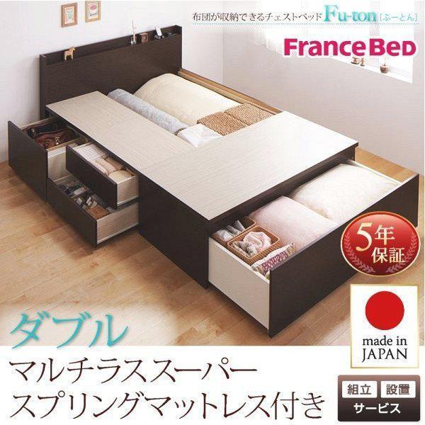 【SALE】(精神的な統合築き上げる付) 納める付き添い人チェストベッド ダブル マットレス付き添い人 マルチラススーパースプリング