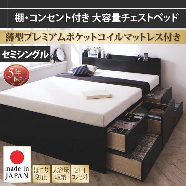 【SALE】(取り引き先精神的な統合) 大静電容量納める付き添い人チェストベッド 虚蝉シングル マットレス付き添い人 薄型プレミアムポケットコイル