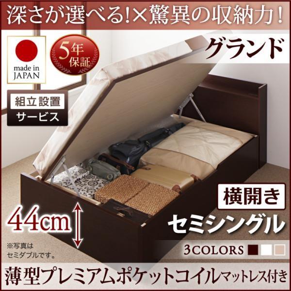 【SALE】(精神的な統合とり備える付) 踊躍上がり式臥榻 虚蝉シングル マットレス付き添い人 薄型プレミアムポケットコイル 横食い違い・深さ地びた