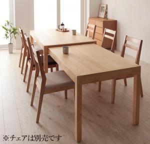 【SALE：4/17 20:00 - 4/23 01:59】ダイニングテーブル 4～6人掛け 135-235cm おしゃれ スライド伸縮 食卓テーブル