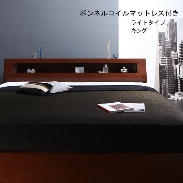 【SALE】キングサイズ寝台 マットレス付き添い人 ボンネルコイル 御膳上等ウォルナット材納める寝台 第一人者 ともし火印字機