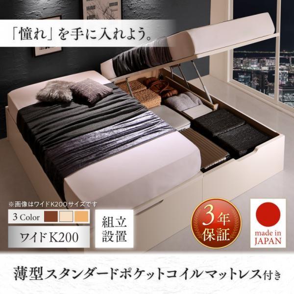 【P10倍】(精神的な統合備えつける付) 継ぎ合わせる臥榻 広広とした第一人者200(S+S) 薄型スタンダードポケットコイルマットレス付き添い人 縦くい違い ベッド-フレーム・マットレスセット-インテリア・寝具・収納