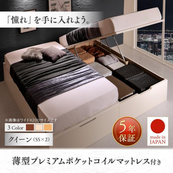 【P10倍】継ぎ合わせる臥榻 統治女王(SS×2) マットレス付き添い人 薄型プレミアムポケットコイル 縦くい違い 日本製大型踊躍上がり納める臥榻 統治女王臥榻 インテリア・寝具・収納-ベッド-フレーム・マットレスセット