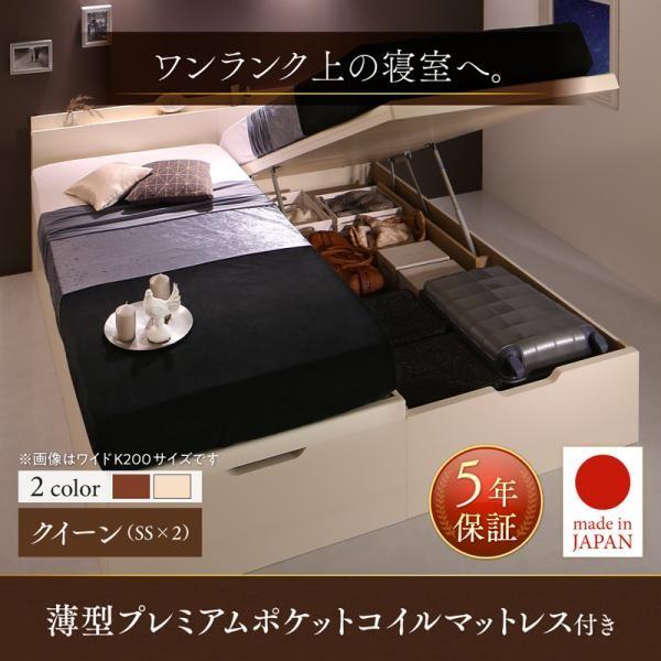 【SALE】取り引き先精神的な統合 クイーンサイズベッド マットレス付き添い人 薄型プレミアムポケットコイル 踊躍上ぼり納める寝台 第一人者(SS×2) 縦食い違い