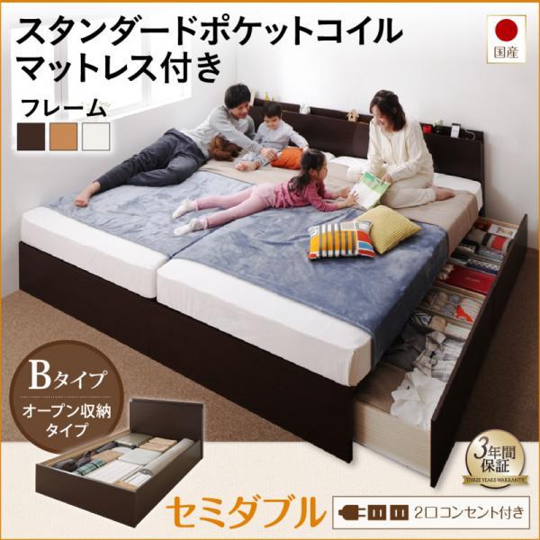 【SALE】繋ぎ合わせる臥榻 虚蝉ダブル マットレス付き添い人 判定基準衣嚢巻き B印字機 日本製 納める付き添い人臥榻 セミダブルベッド