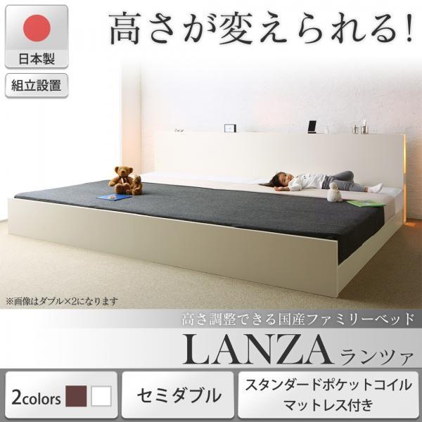 【SALE】取り引き先精神的な統合 セミダブルベッド マットレス付き添い人 判定基準衣嚢巻き 高さ自然調整できる国産身寄り臥榻 虚蝉ダブル