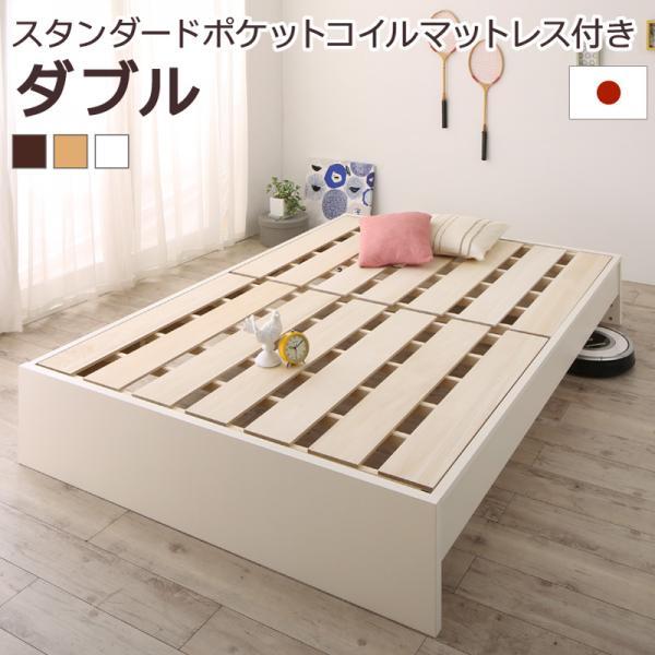 【P10倍】継ぎ合わせる臥榻 ダブル マットレス付き添い人 判定基準衣嚢巻き 高さ自然調整 日本製すのこ臥榻 ダブル臥榻 インテリア・寝具・収納-フレーム・マットレスセット