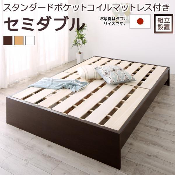【SALE】精神的な統合とり備える付 繋ぎ合わせる臥榻 虚蝉ダブル マットレス付き添い人 判定基準衣嚢巻き 高さ自然調整 日本製すのこ臥榻 セミダブルベッド