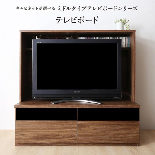 【SALE】テレビ受像機台 今めかしい とり備える部115糎 単品 32in/40in/43in/50in 引き出し納める テレビ受像機ゲーム盤