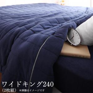 タオルケット セミダブル2枚組 夏用 コットンタオル地 綿100% 夏掛け キルトケット|おしゃれ家具・寝具のハッピーリポ