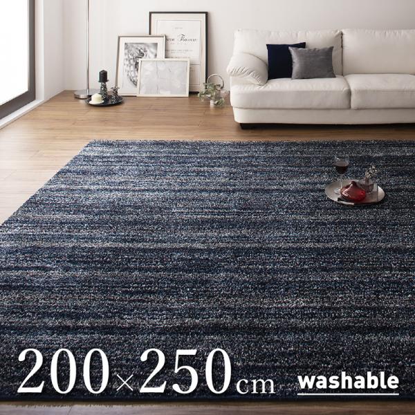 【SALE:4/10 07:00 - 4/14 01:59】シャギーラグ 約3畳 200×250cm おしゃれ グラデーションミックス ラグマット