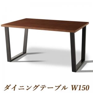 【SALE】ちゃぶ台時刻表 150糎 4人用 精神的な統合付き添い人