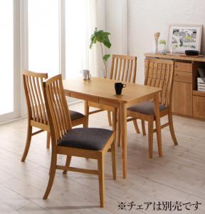 【SALE】晩ご飯時刻表 2～4人掛け 115糎 今めかしい 自然的 ちゃぶ台時刻表